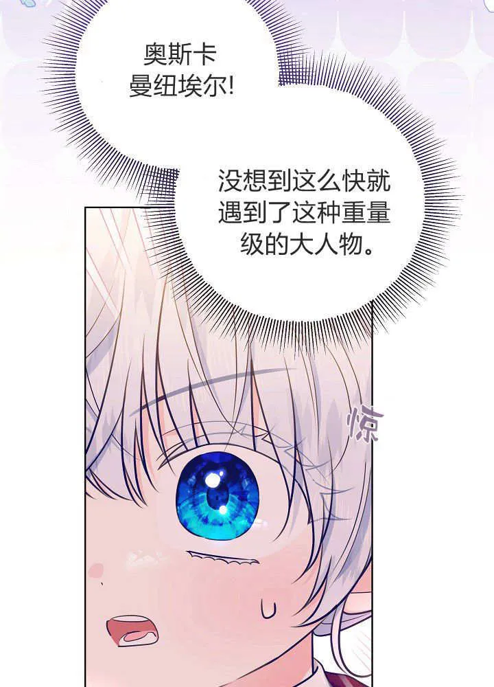 第11话 第32页
