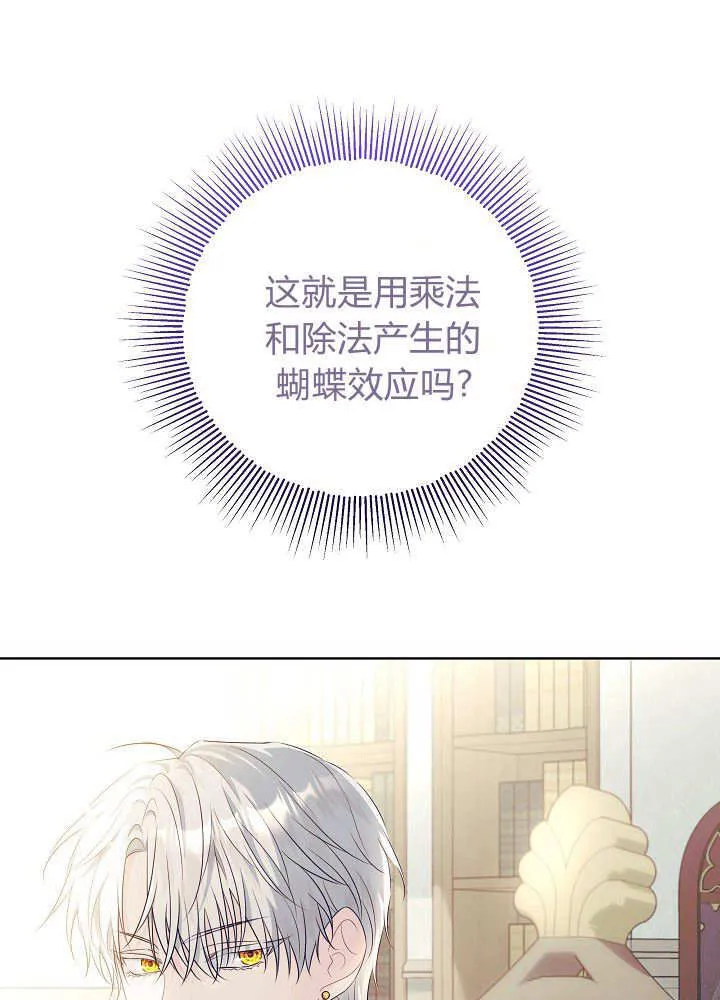 第11话 第34页