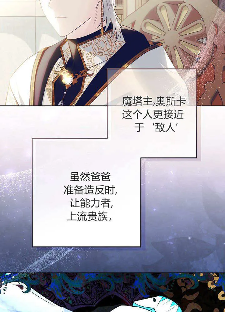 第11话 第35页