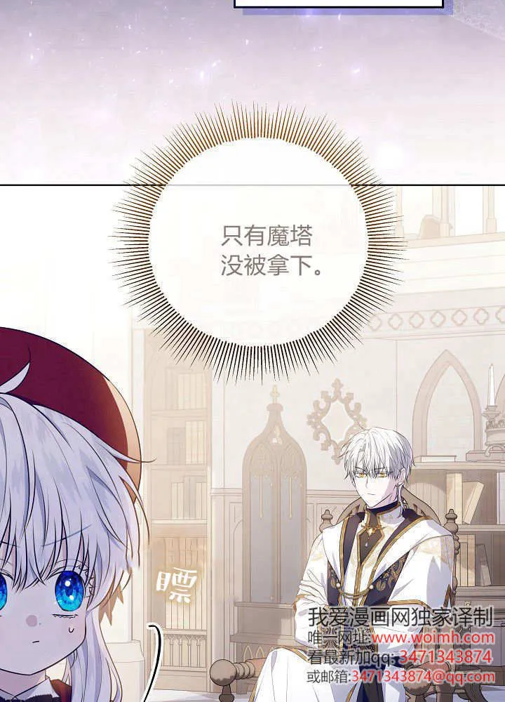 第11话 第37页