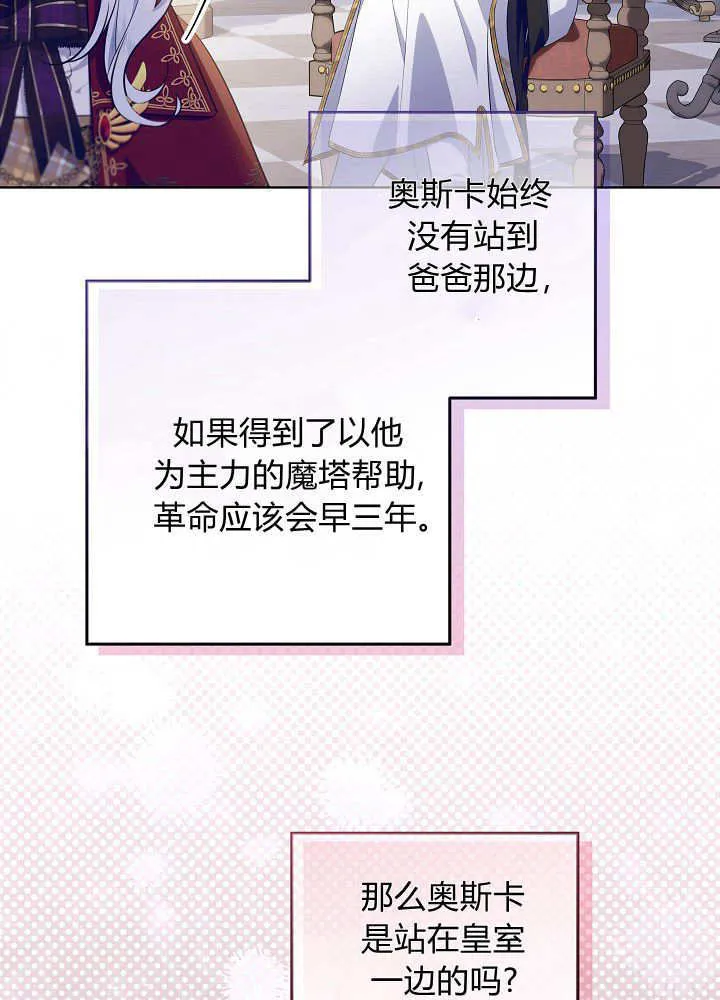 第11话 第38页