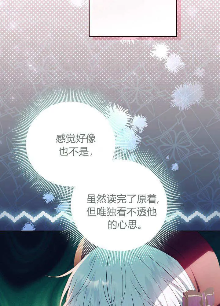 第11话 第39页
