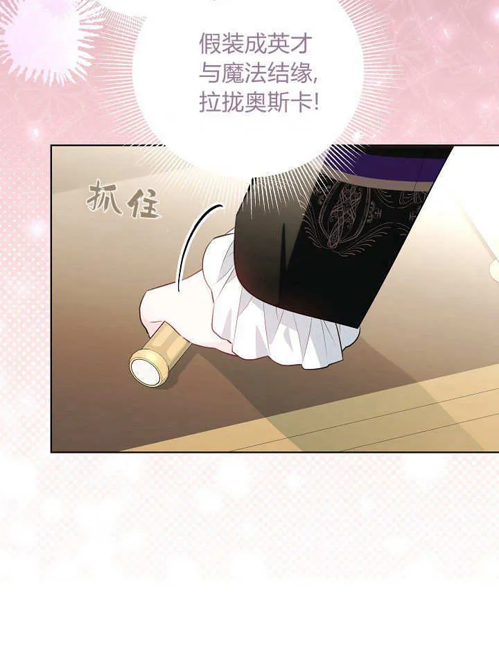 第11话 第41页