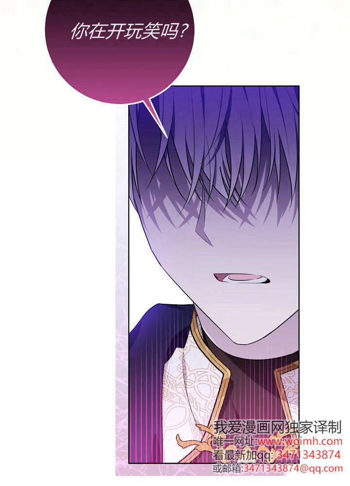第11话 第45页