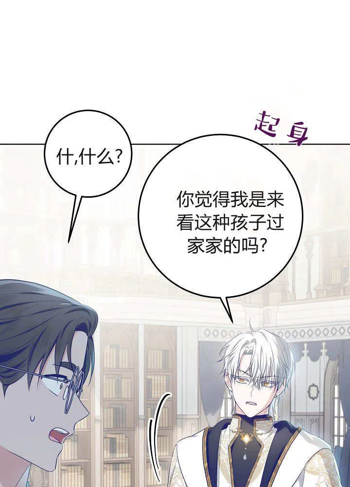第11话 第46页