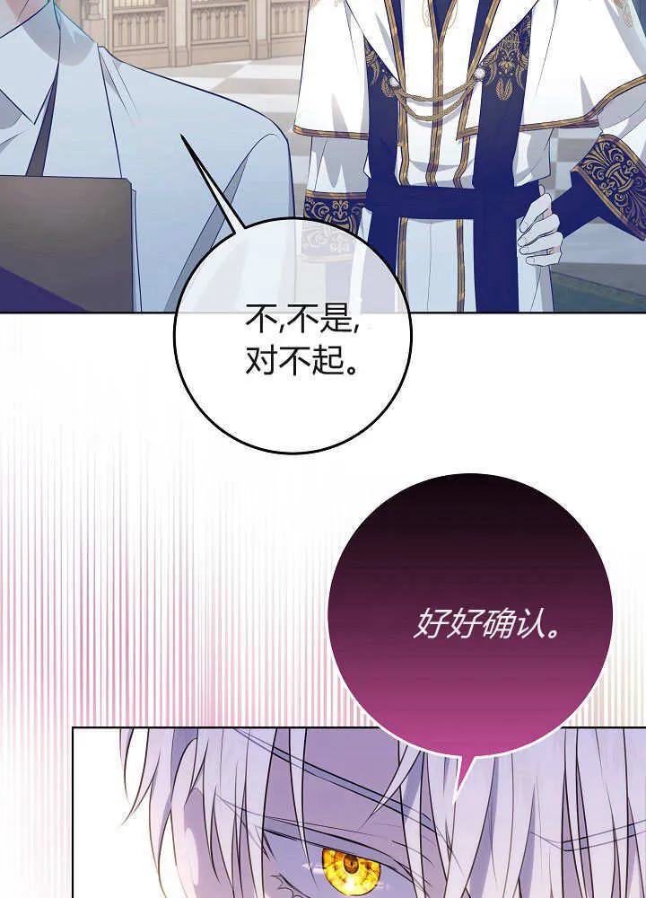 第11话 第47页