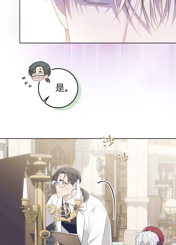 第11话 第48页
