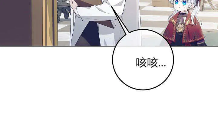 第11话 第49页