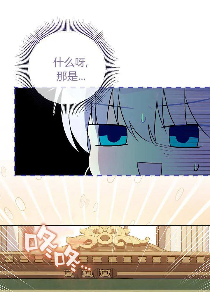 第11话 第50页