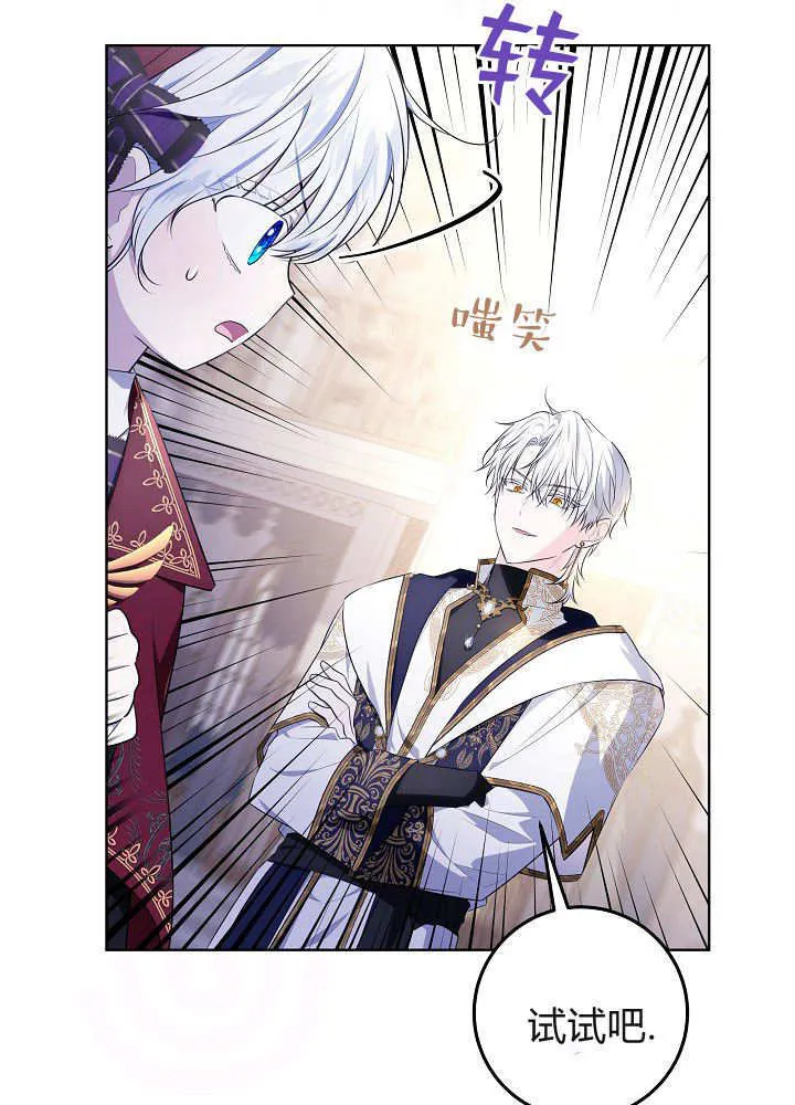 第11话 第52页