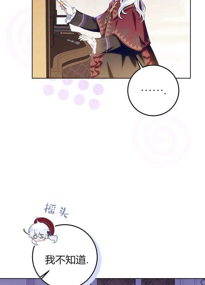 第11话 第54页
