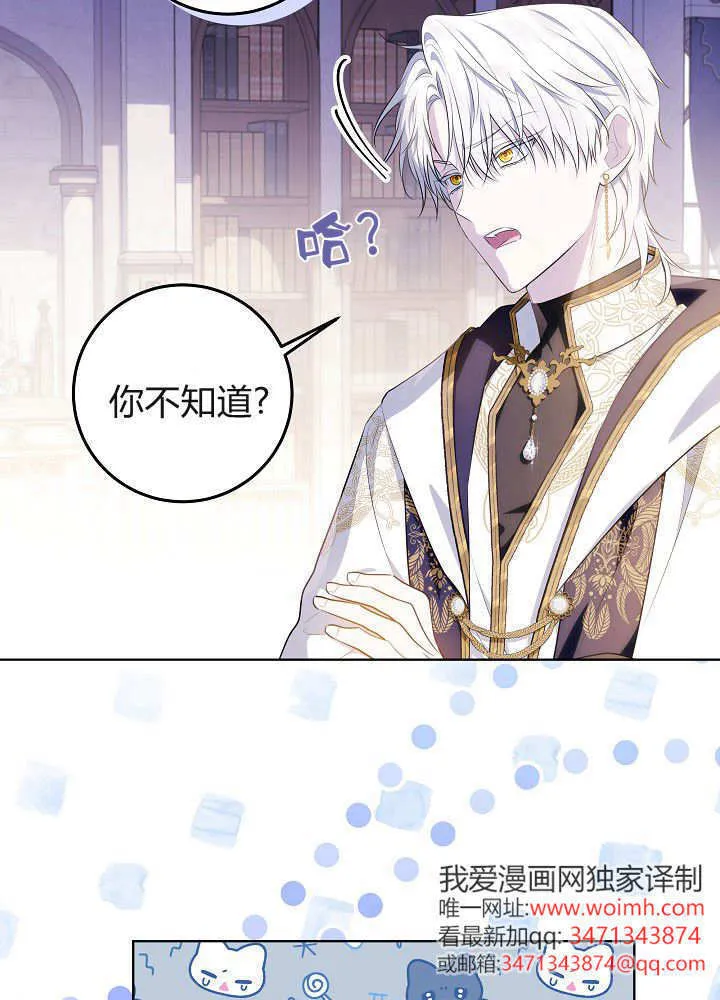 第11话 第55页