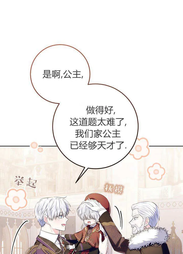 第11话 第58页