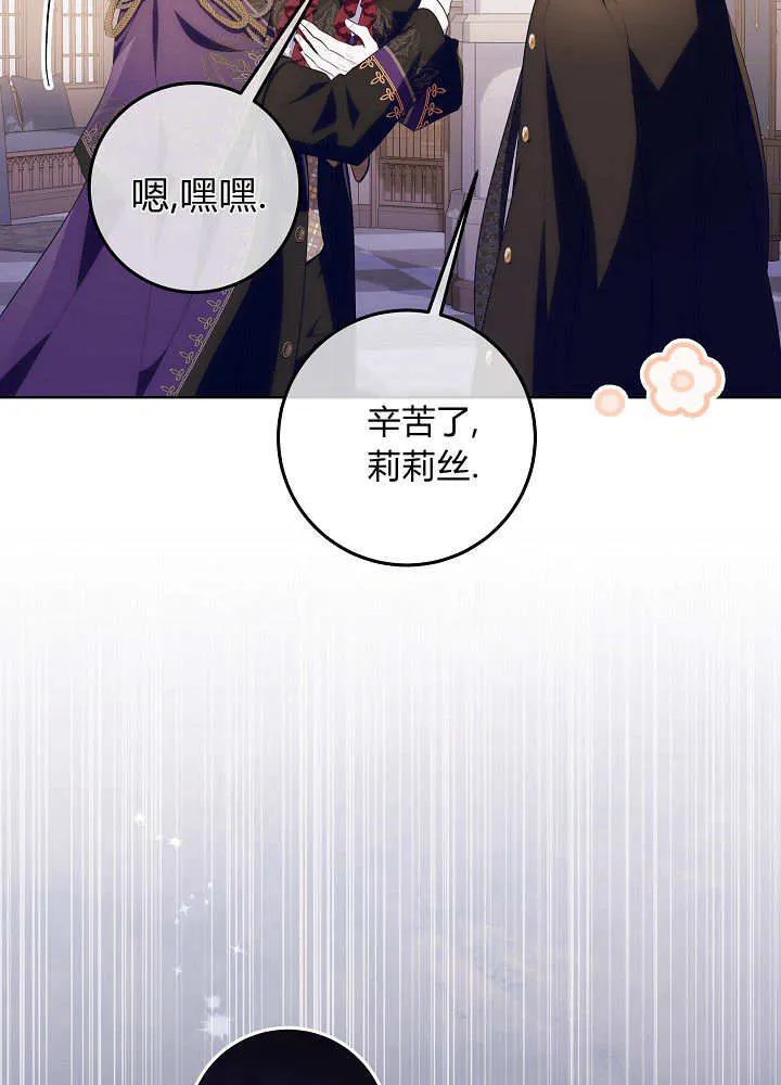 第11话 第59页