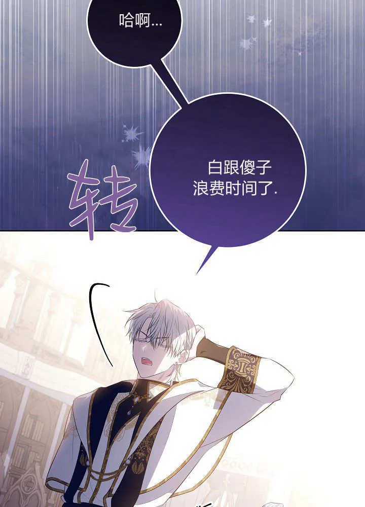 第11话 第60页