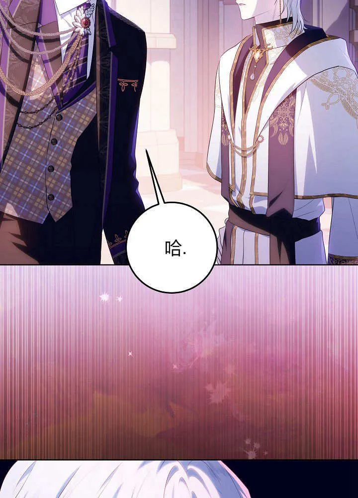 第11话 第66页