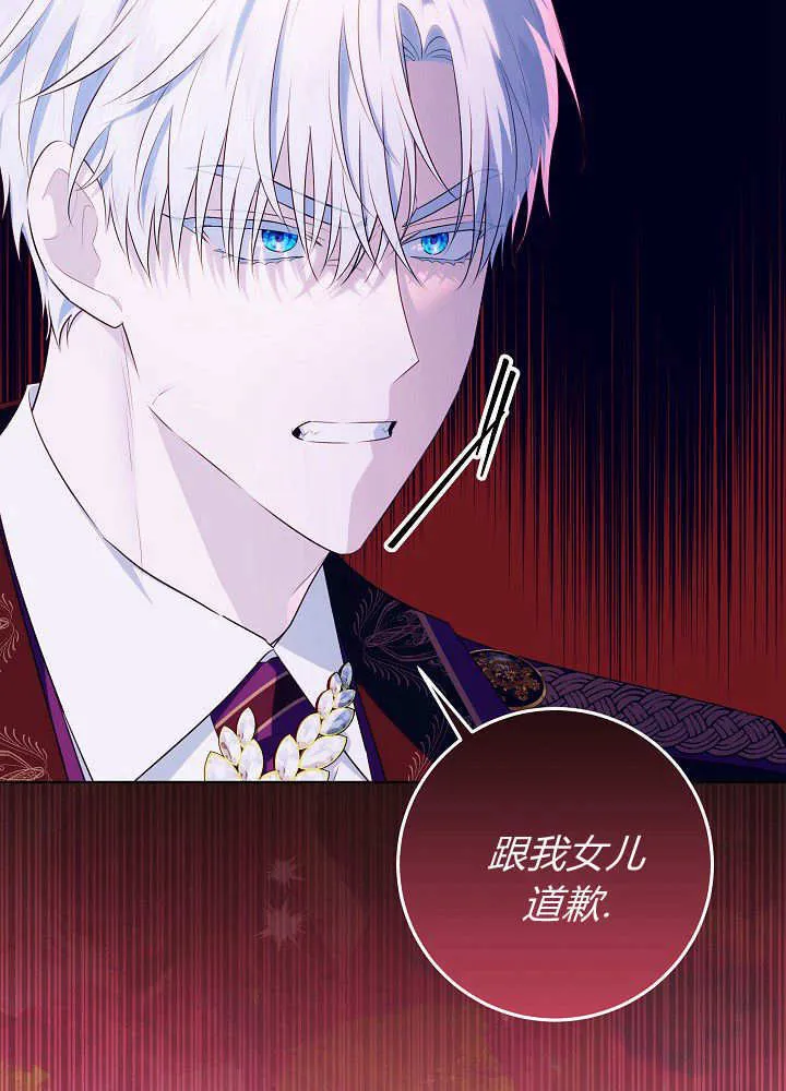 第11话 第67页