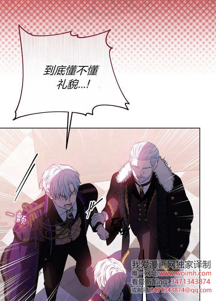 第11话 第76页