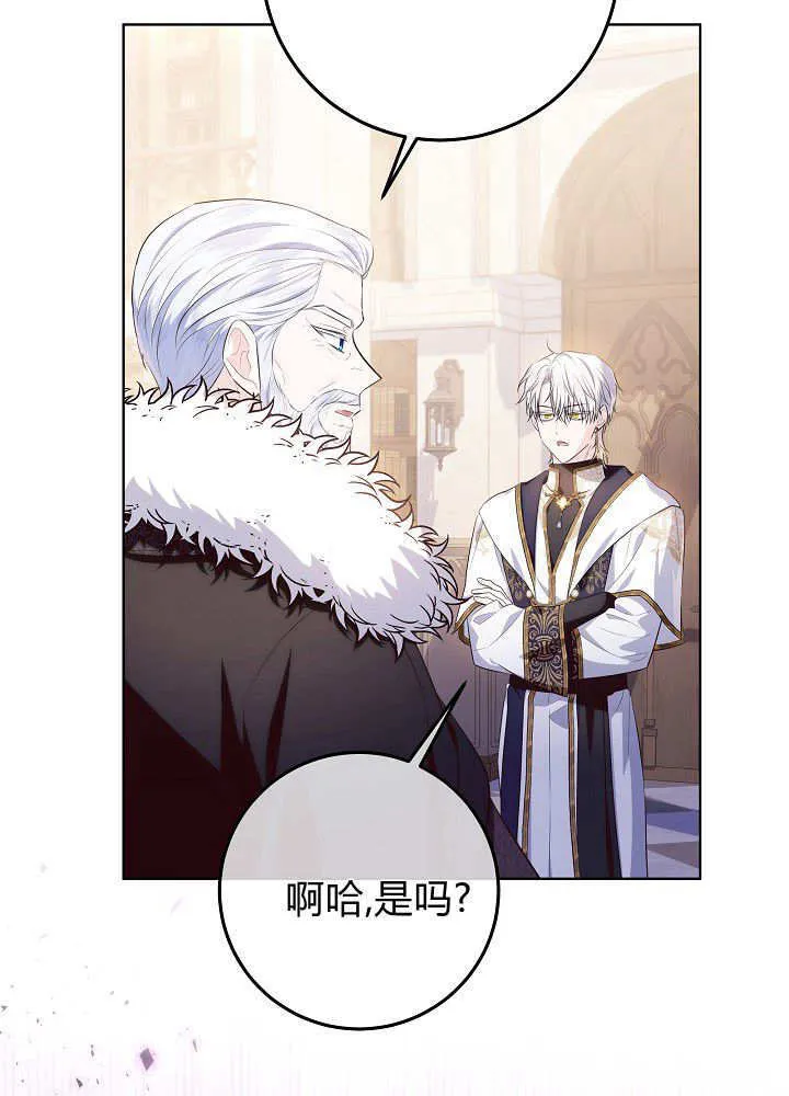 第11话 第78页