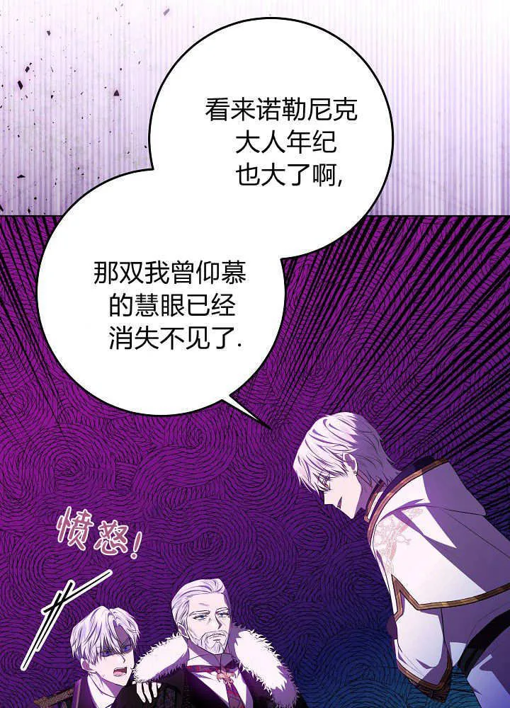 第11话 第79页