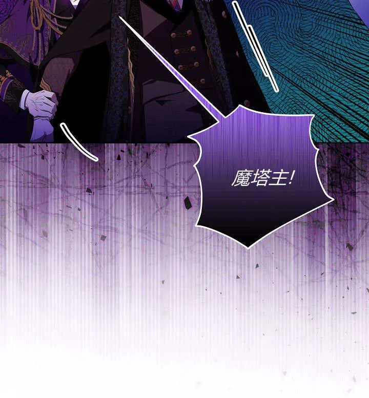 第11话 第80页
