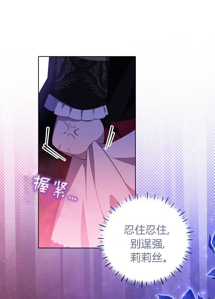 第11话 第81页
