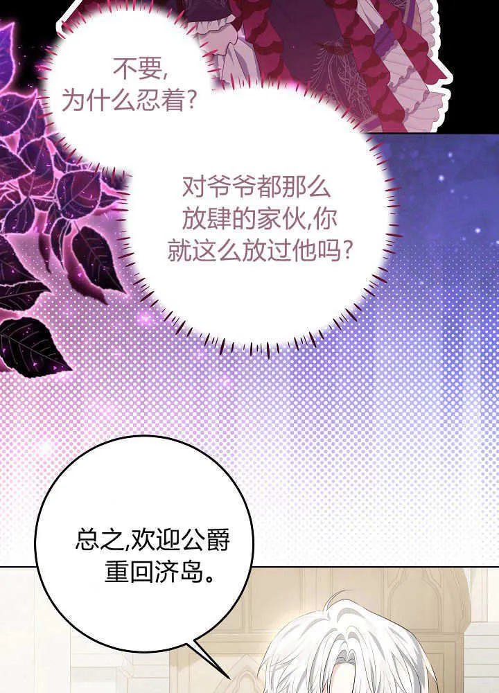 第11话 第83页
