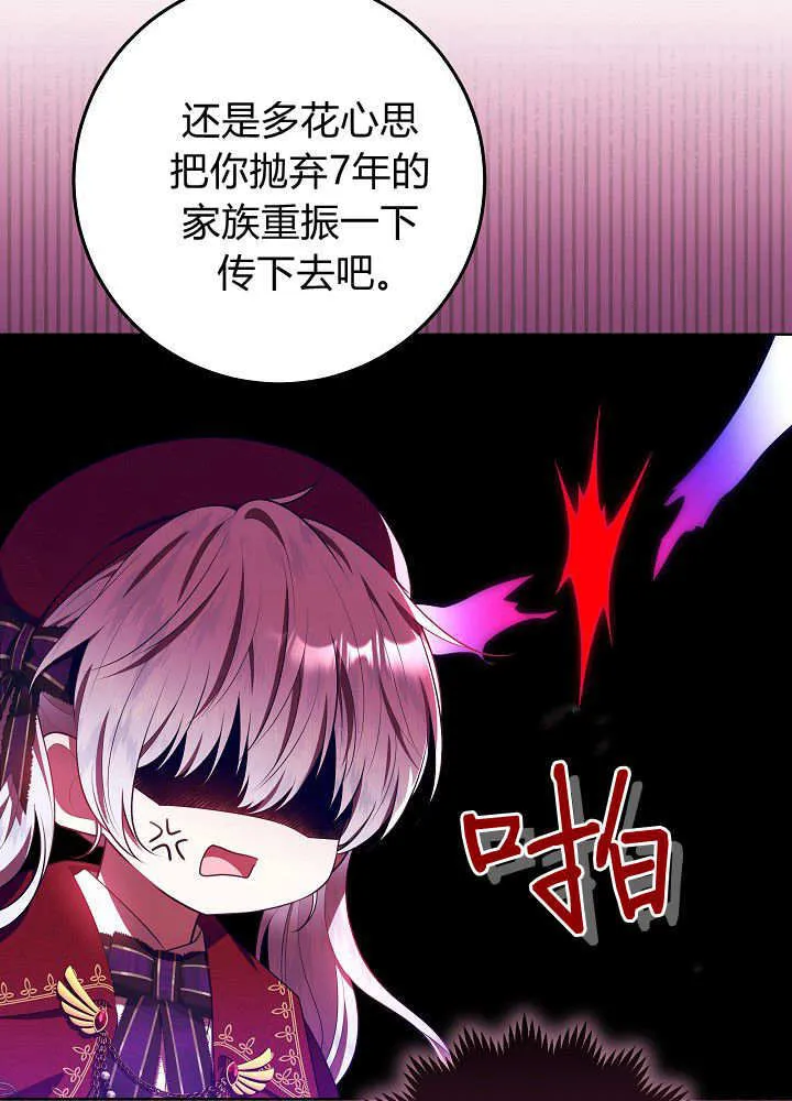 第11话 第85页