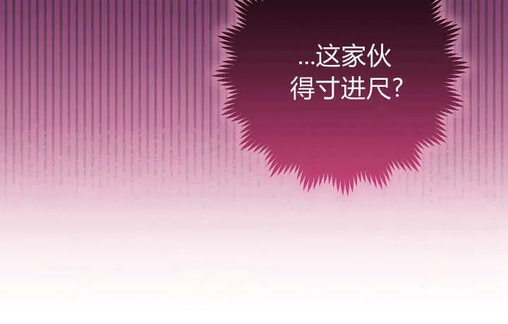 第11话 第86页