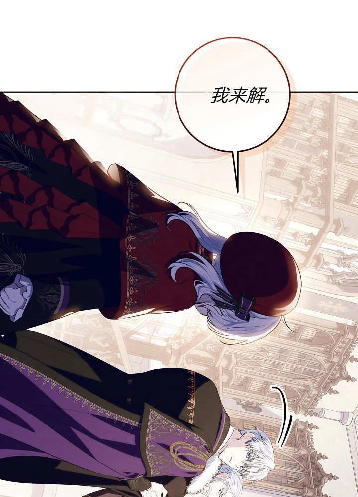 第11话 第87页
