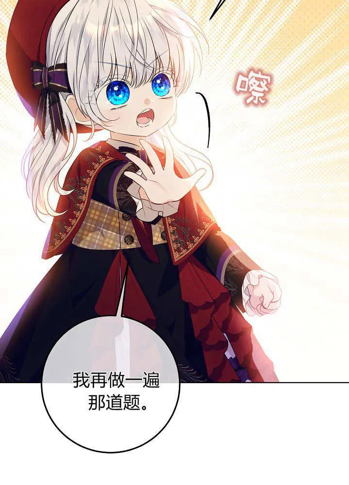 第11话 第89页