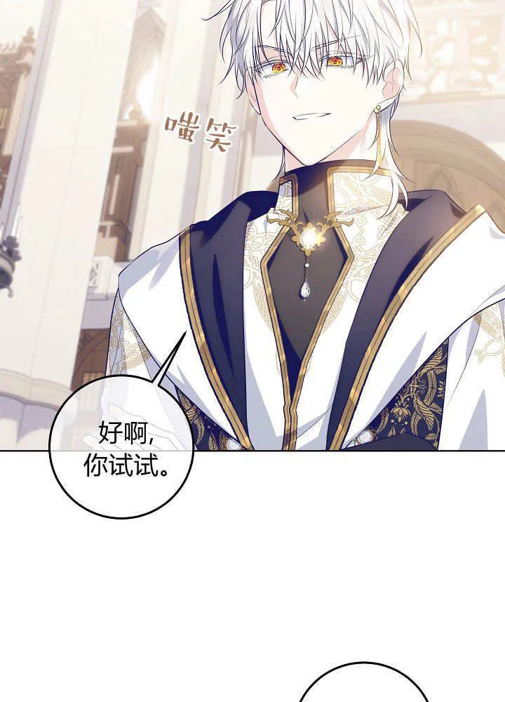 第11话 第92页