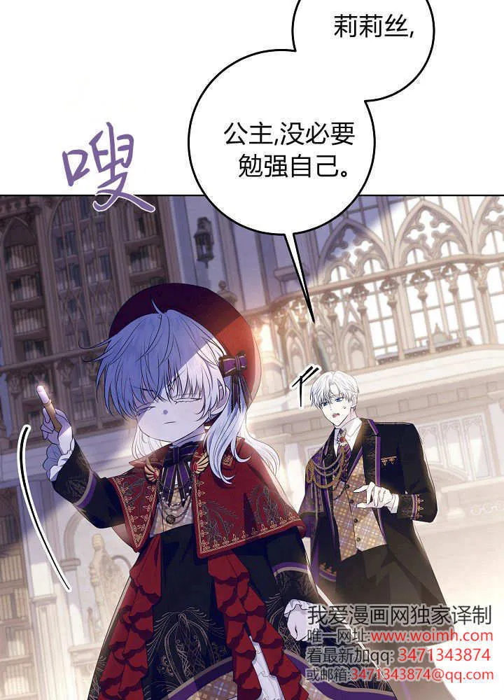 第11话 第93页