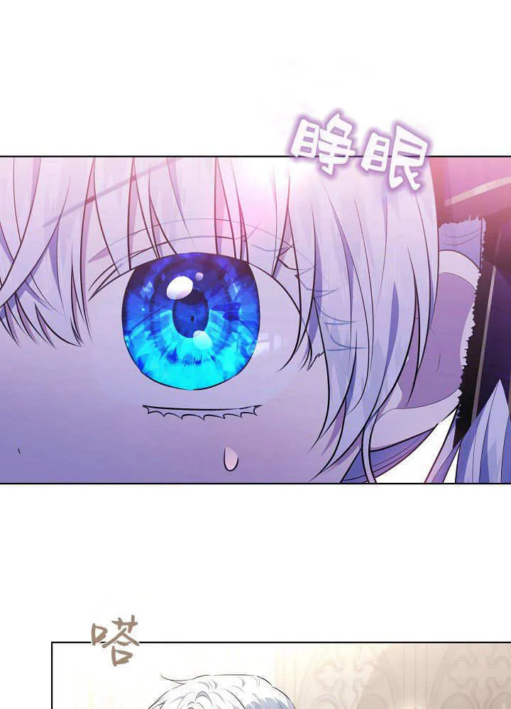 第11话 第95页