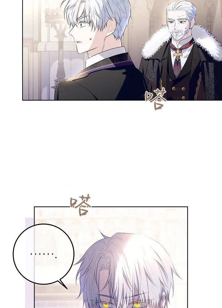 第11话 第96页