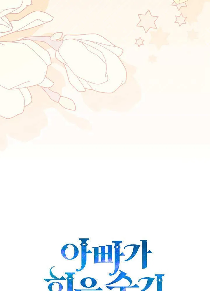 第11话 第101页