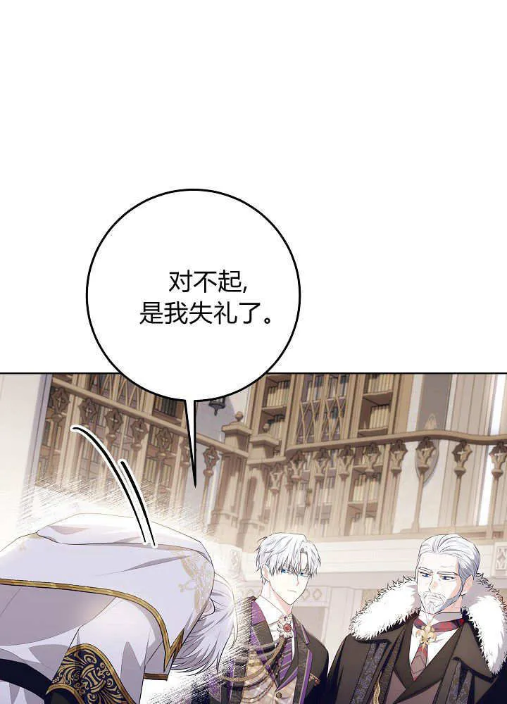 第11话 第104页