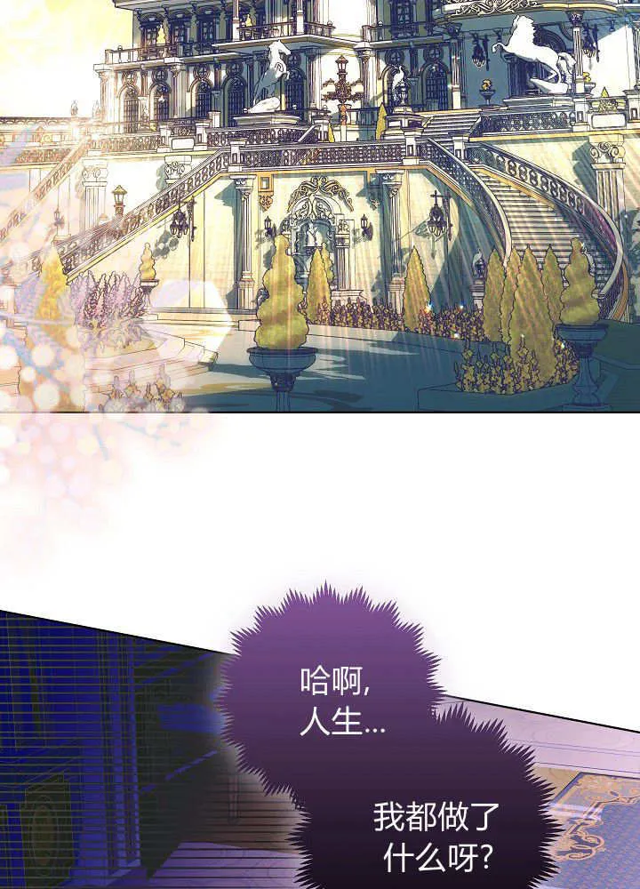 第12话 第10页