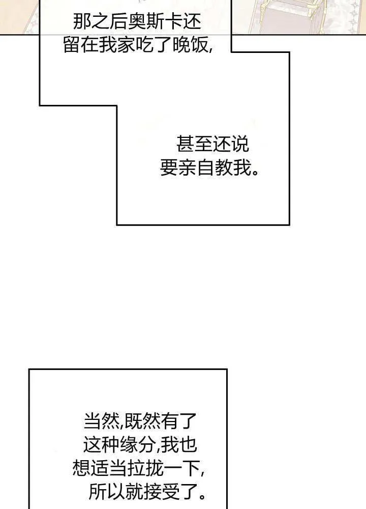 第12话 第12页