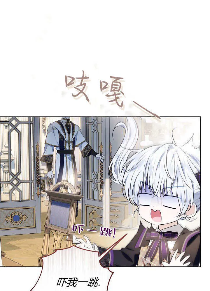 第12话 第14页