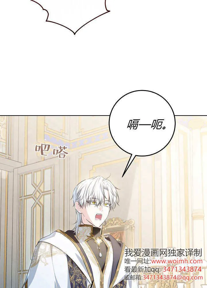 第12话 第15页