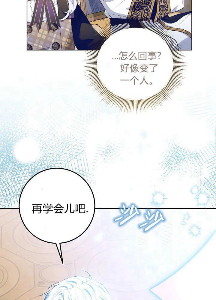 第12话 第18页