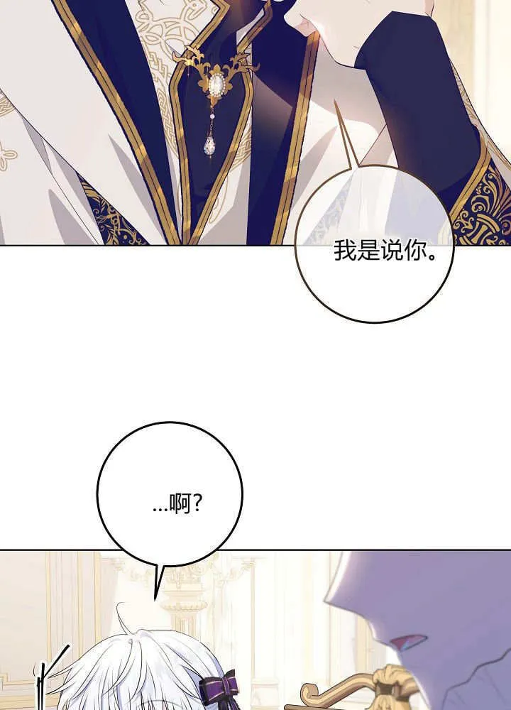 第12话 第33页
