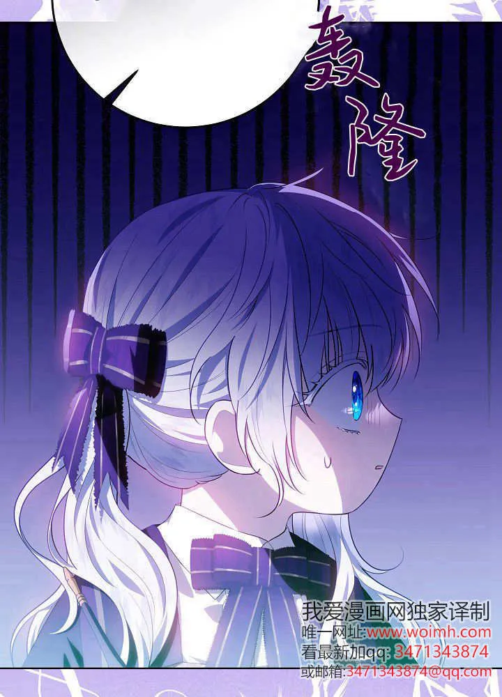 第12话 第35页