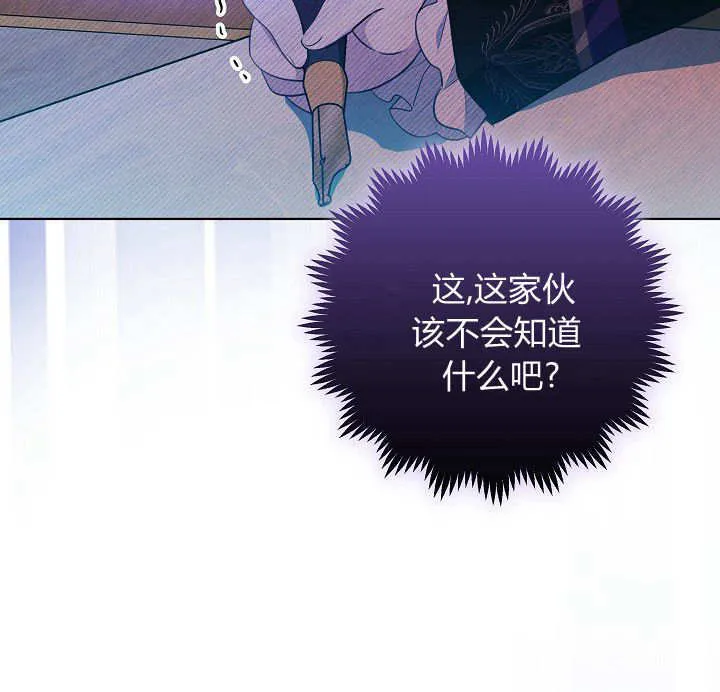 第12话 第37页