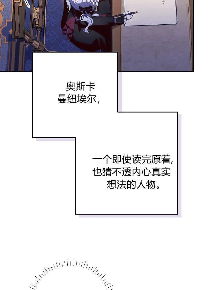 第12话 第39页