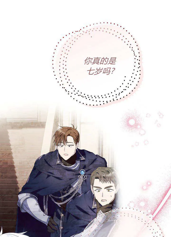第12话 第46页