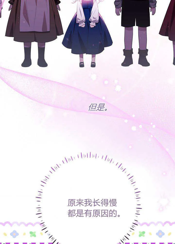 第12话 第49页