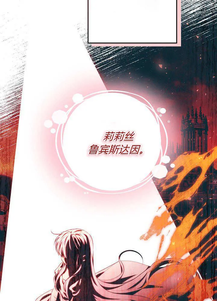 第12话 第51页