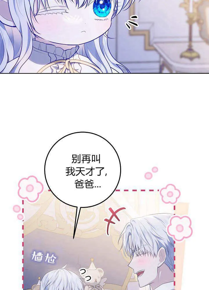第12话 第55页
